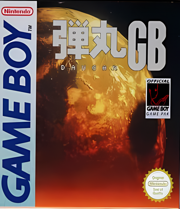 Dangan (Homebrew)